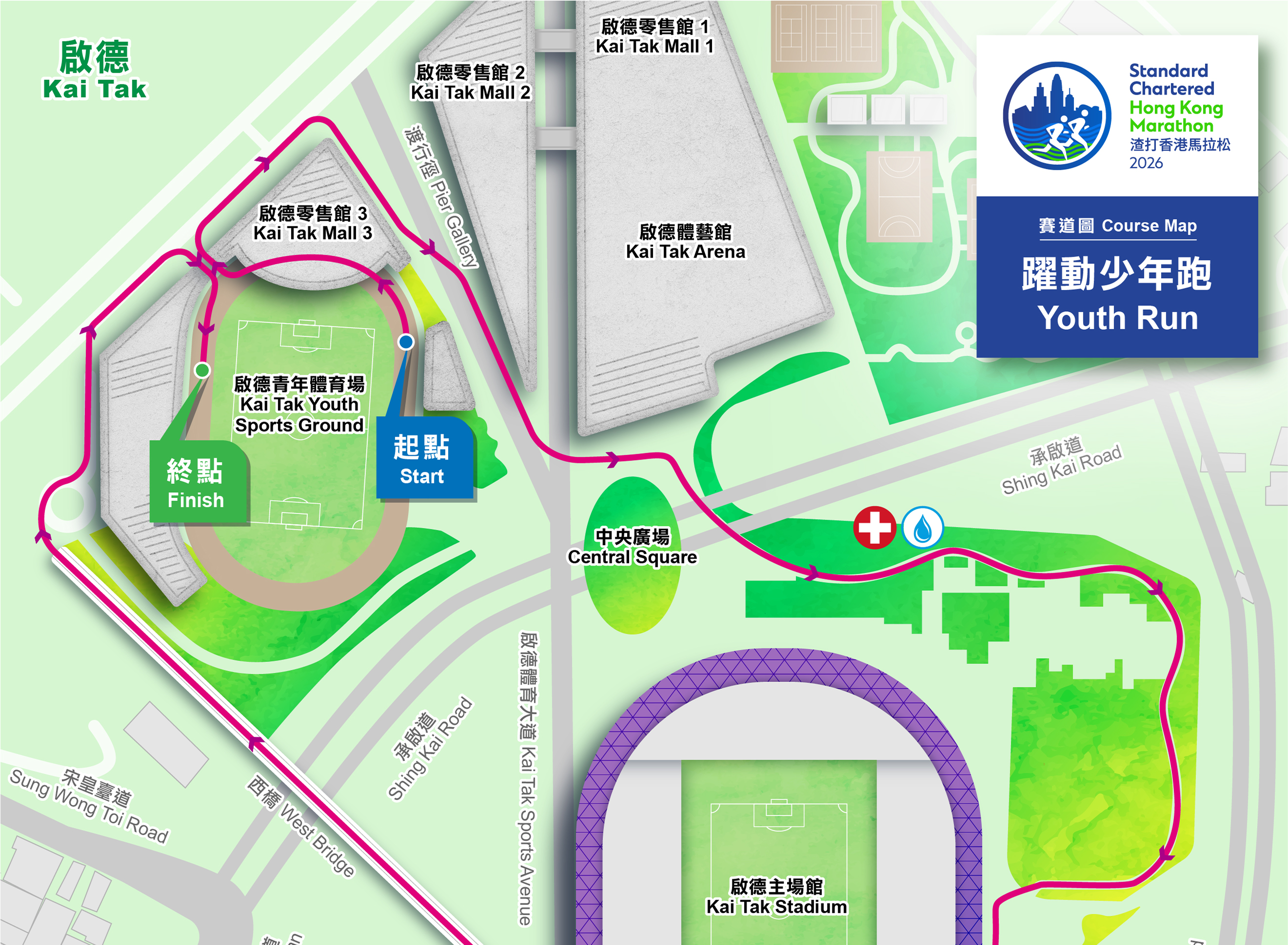 Standard Chartered Hong Kong Marathon 2026 Registration for the inaugural “Youth Run” opens on 23 October